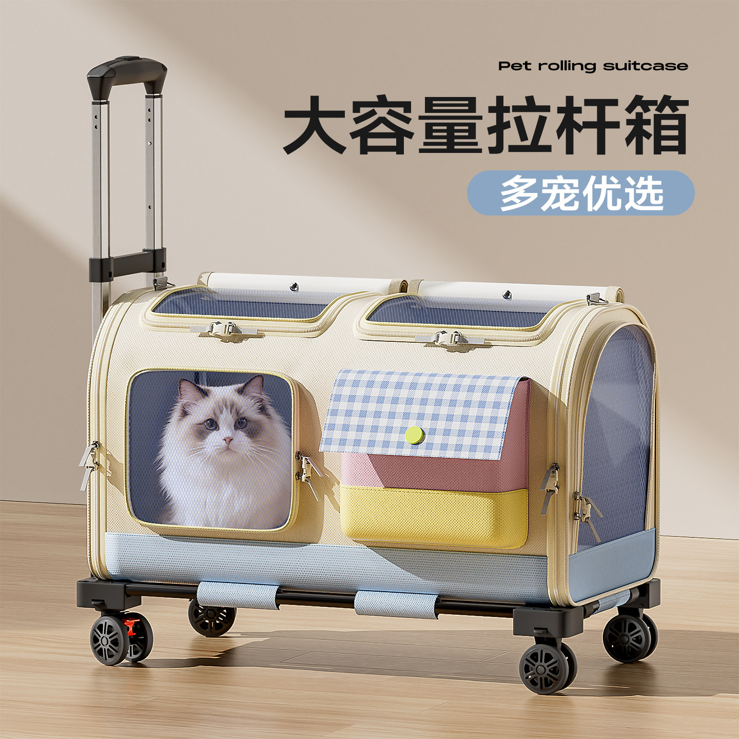 猫包外出便携猫咪装两只多猫航空箱大容量行李箱狗缅因宠物拉杆箱,宠物/宠物食品及用品,背包/箱包,淘宝优惠券,粉丝福利购,淘宝优惠卷