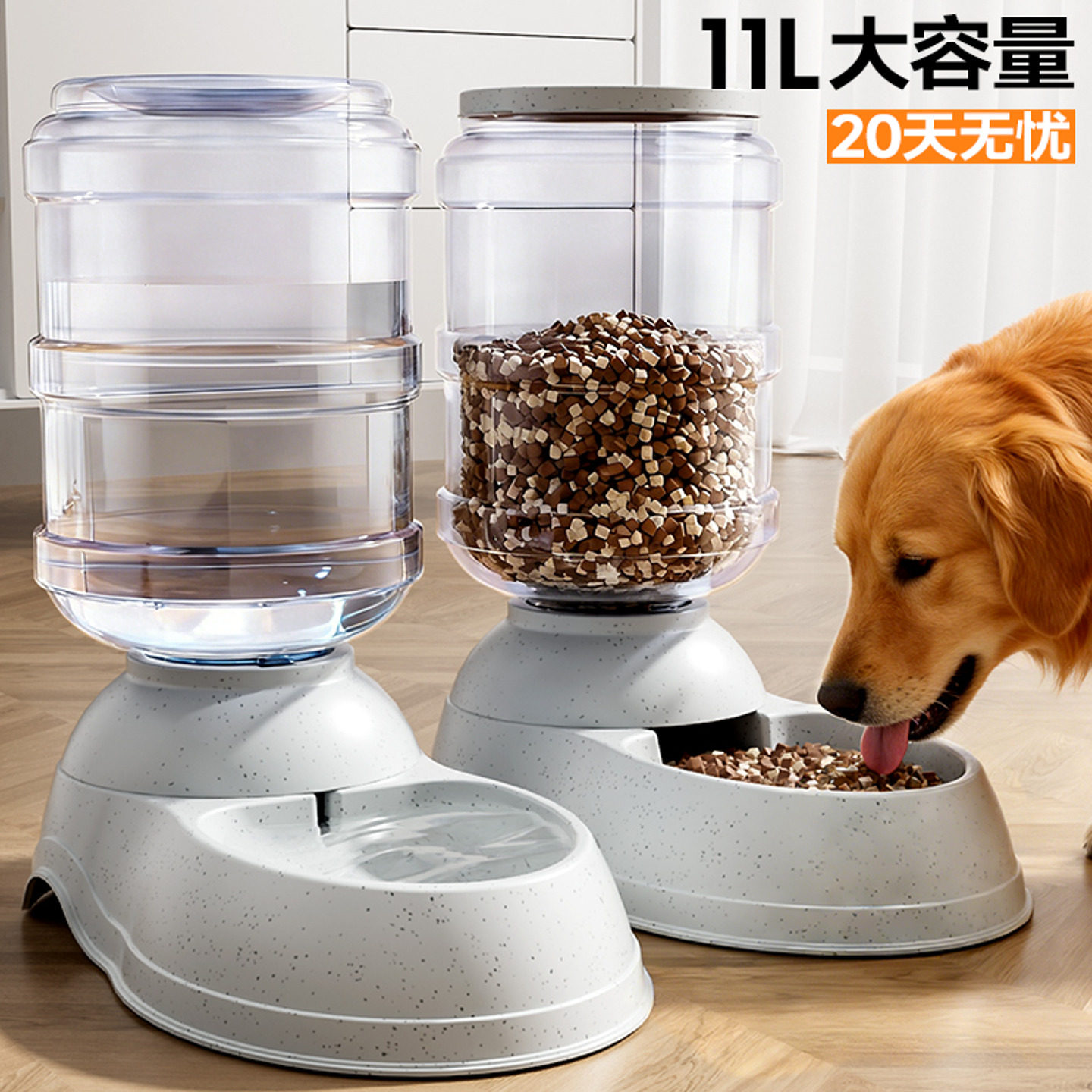 狗狗饮水机猫咪自动喂食器大型犬大容量喝水碗狗粮防打翻宠物食盆