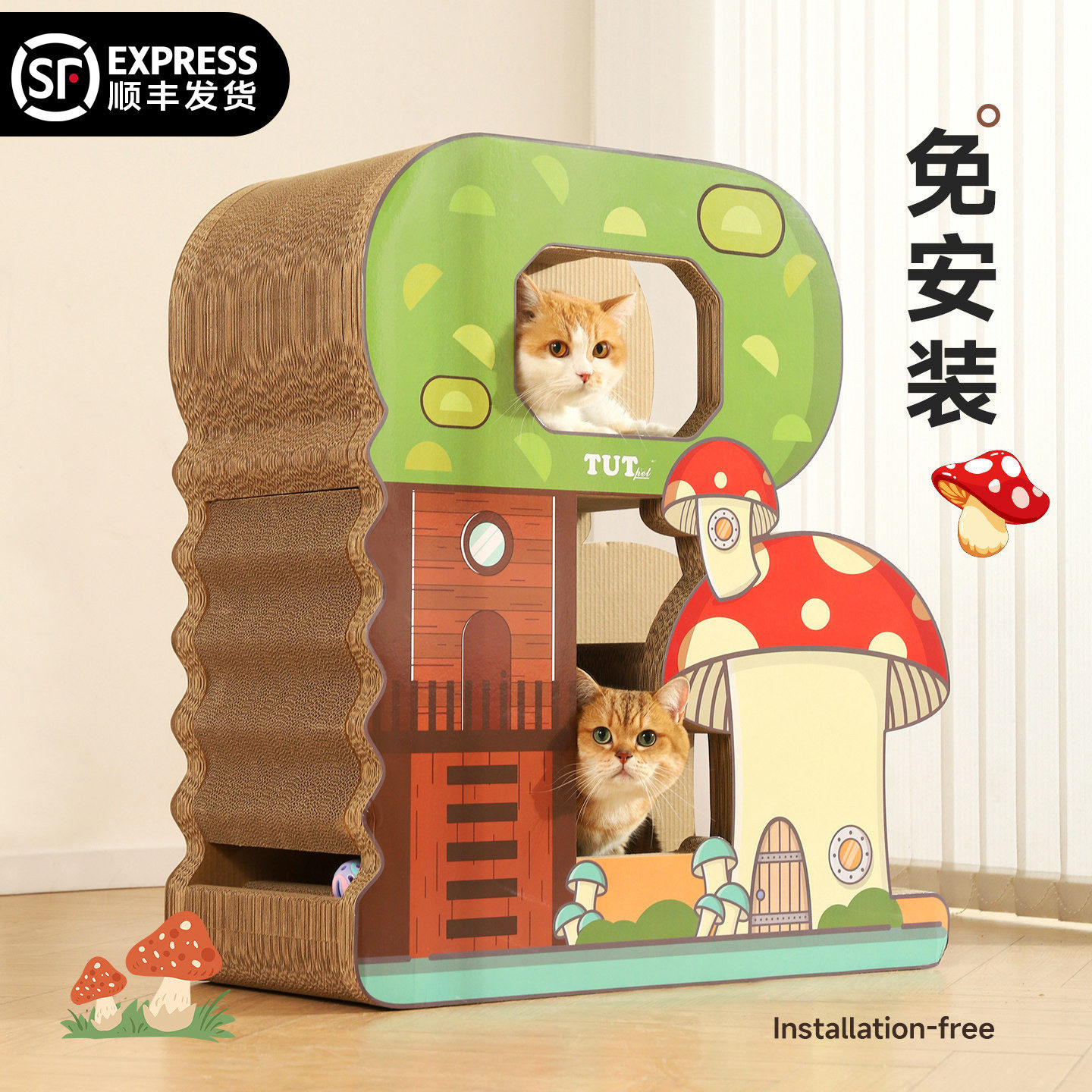 免安装多猫用大空间可抓可睡图片
