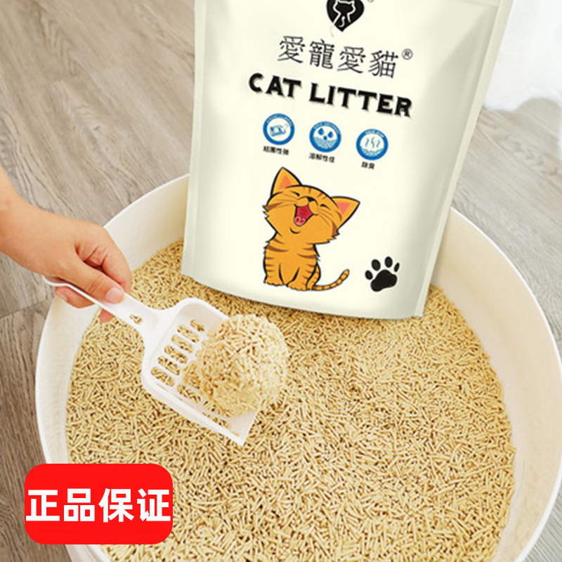 累计销量30w+豆腐猫砂玉米N1同厂