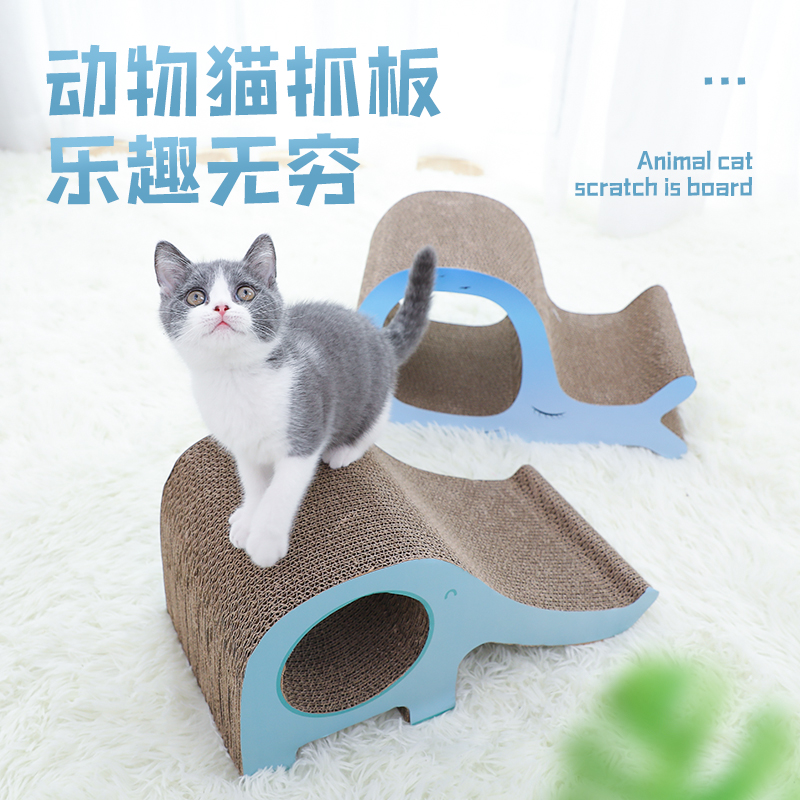 假一赔三猫抓板磨爪板猫窝不掉屑护沙发立式爬板爪板磨抓板猫咪玩具用品