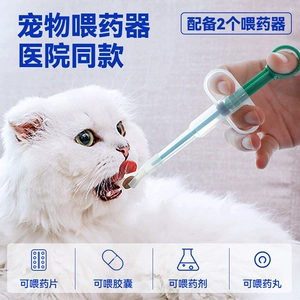 Педер -медицина кормления кошка кормит воду и грудное вскармливание шприц.