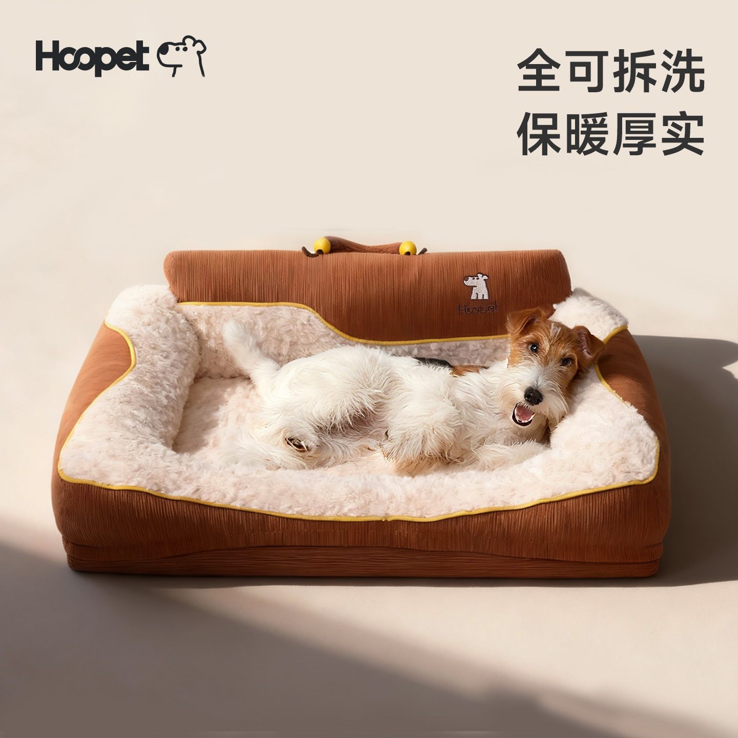 Hoopet四方窝2025新款狗窝加厚