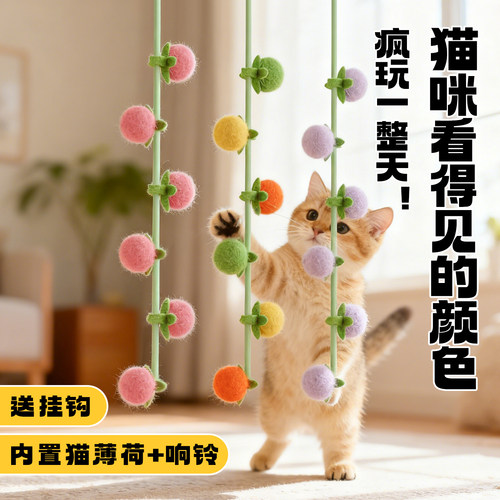 不丢球|自嗨解闷可互动|含猫薄荷
