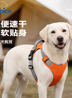 优莱仕胸背带防爆冲柔软贴身