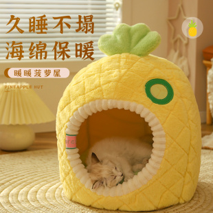 猫窝冬天保暖猫屋四季 宠物用品猫床 通用猫咪房子冬季 猫垫子封闭式