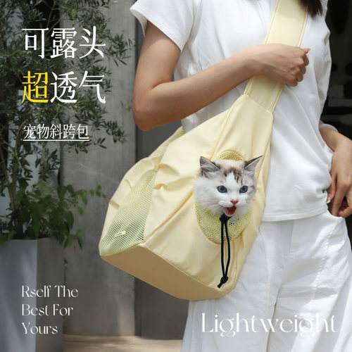 猫包外出便携小狗背包大容量斜挎