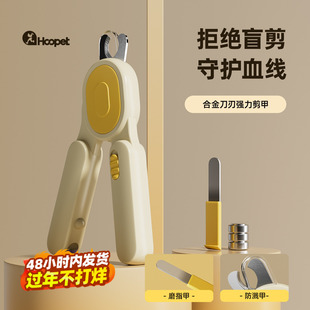 猫咪指甲剪刀新手专用剪指甲神器猫爪小狗小猫兔子宠物狗狗指甲钳