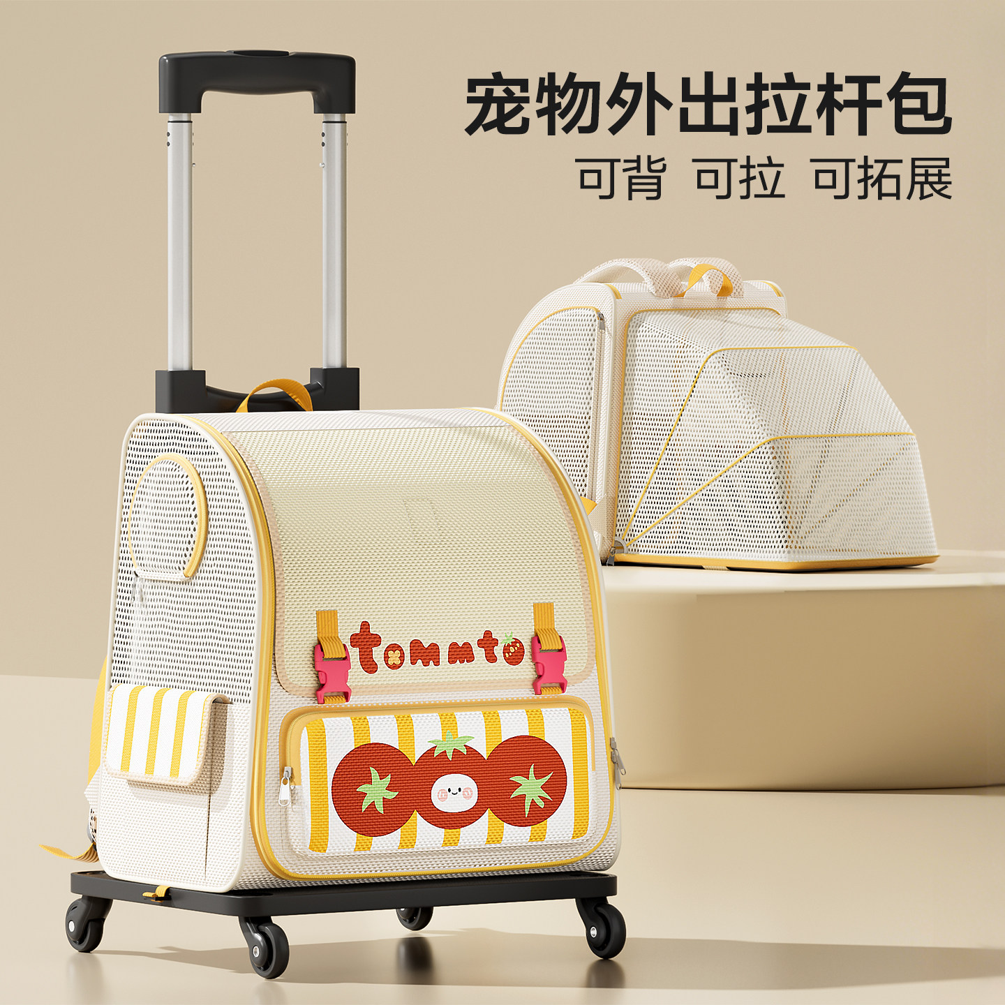 猫包外出便携大容量宠物外出包猫咪背包书包轻便款狗狗宠物拉杆箱,宠物/宠物食品及用品,背包/箱包,淘宝优惠券,粉丝福利购,淘宝优惠卷