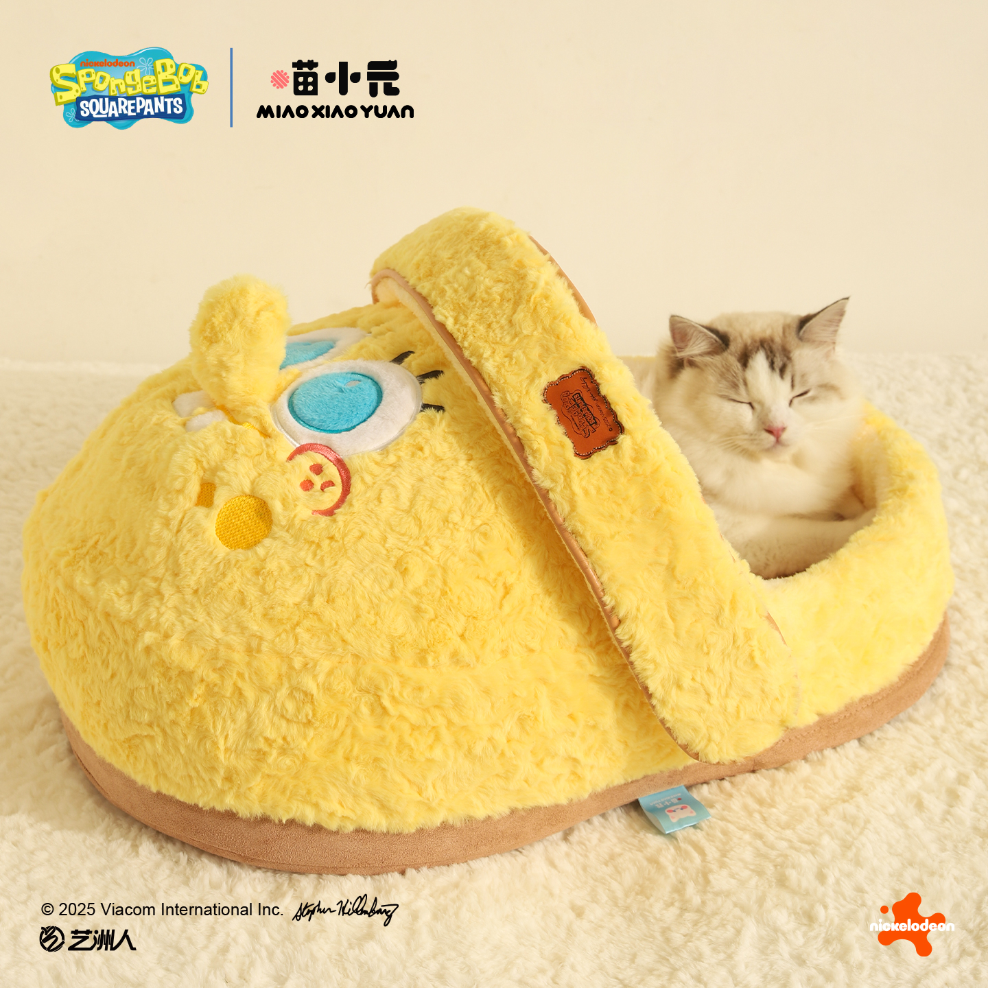 海绵宝宝拖鞋窝猫窝封闭式帐篷