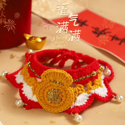 猫咪狗狗新年围脖节日氛围