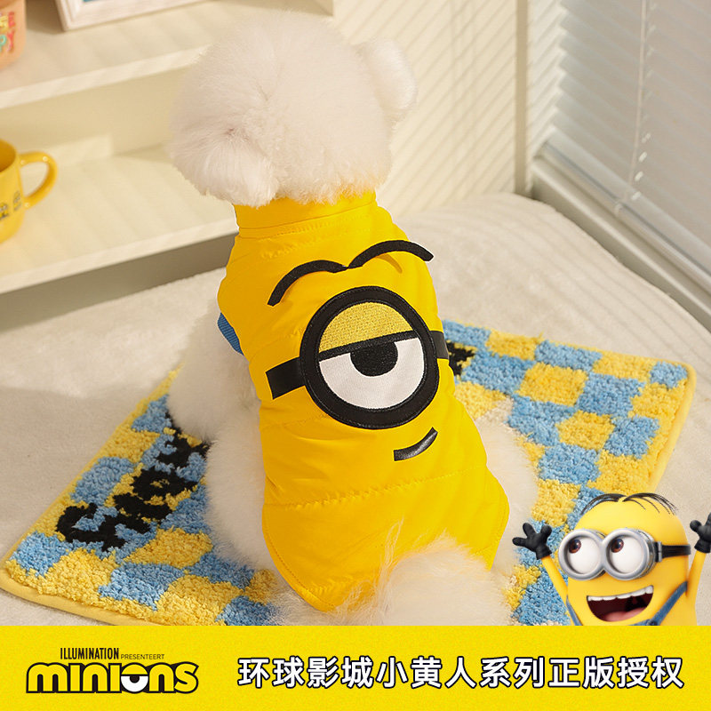 小黄人狗狗衣服冬天保暖棉衣马甲泰迪比熊中型小型犬宠物小狗冬装,宠物/宠物食品及用品,狗宠物服装/雨衣,淘宝优惠券,粉丝福利购,淘宝优惠卷