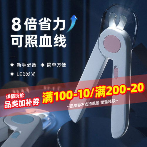 宠物led指甲剪照亮血线8倍省力