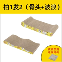 [Стреляй 1 волос 2] костяная головка+тип волны