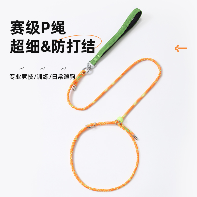 HOOPET寵物防掙脫爆沖P鏈