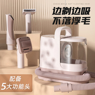宠物剃毛器猫咪修毛狗狗电推剪家用推子专业吸毛去浮毛理毛器