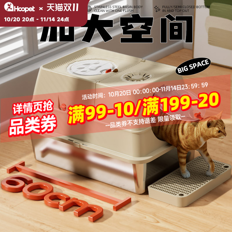 不锈钢猫砂盆超大号防外溅全半封闭式猫砂盆幼猫厕所加高加深特大
