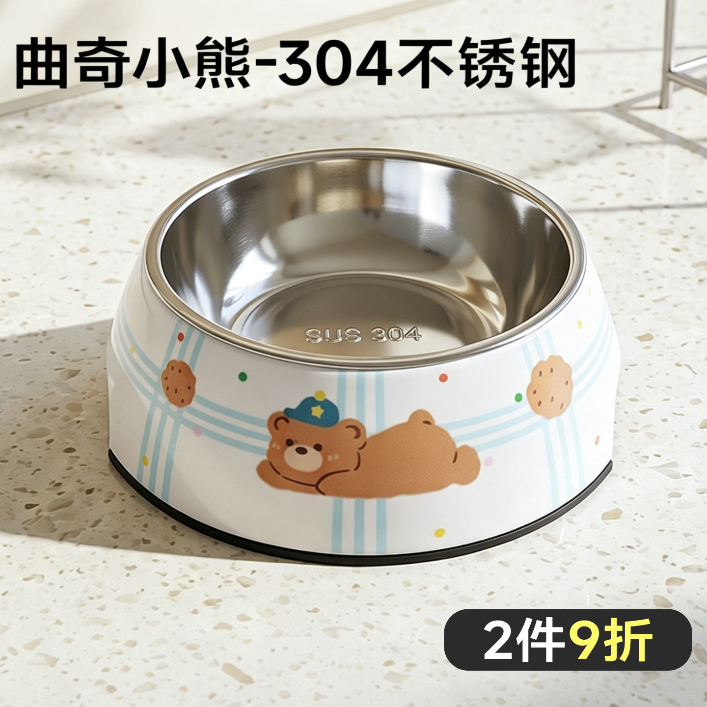 狗狗碗食盆304不锈钢狗盆猫碗饭盆防打翻专用喝水碗小狗宠物用品