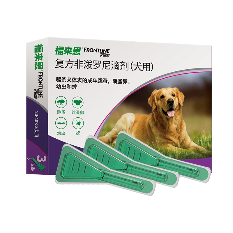 福来恩狗狗体外驱虫药大型犬成犬大狗除虱子跳蚤蜱虫专用除虫滴剂