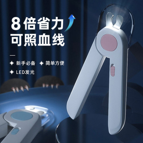 宠物led指甲剪照亮血线8倍省力