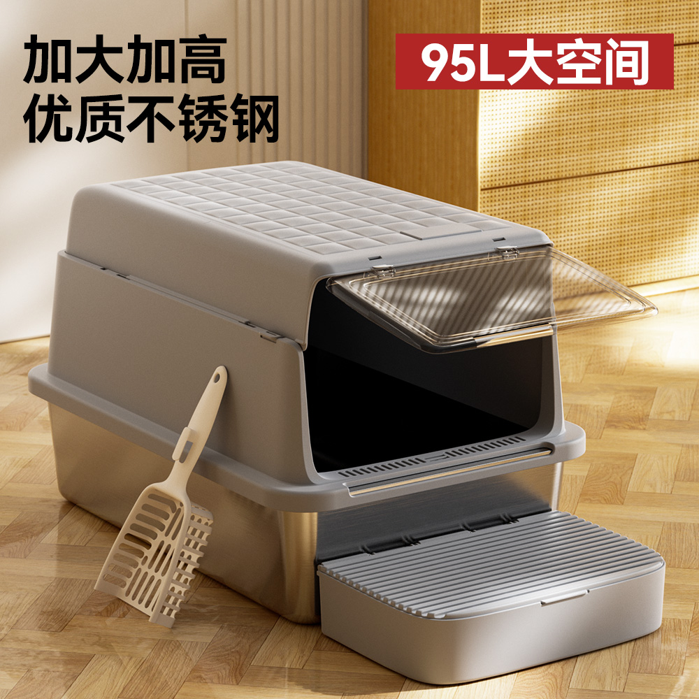 不锈钢超大号防外溅猫砂盆