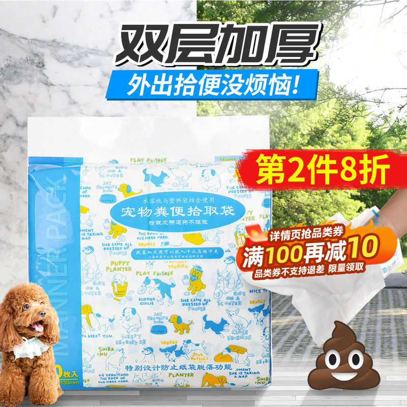 狗狗宠物拾便袋捡屎袋粪便拾便器狗屎铲屎夹便便神器遛狗清理工具