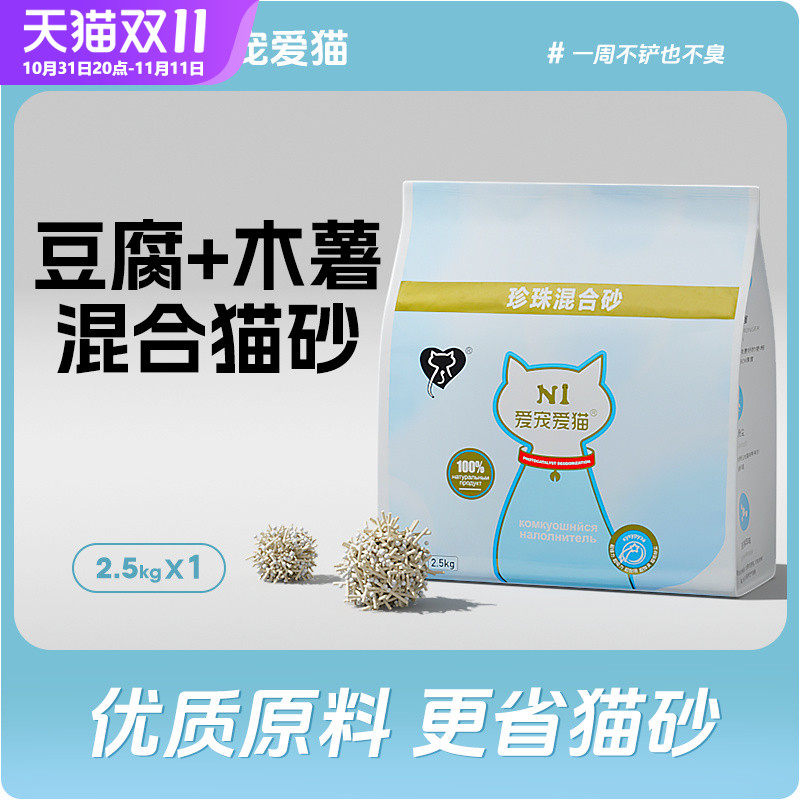 ���ڲ�����ľ���������ɰ 2.5kg n1èɰľ��ɰֲ��èɰ