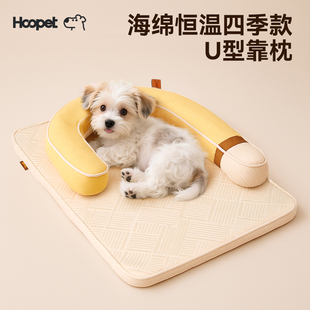 Hoopet狗窝四季通用可拆洗睡垫冬天保暖狗床宠物中小型犬狗狗垫子