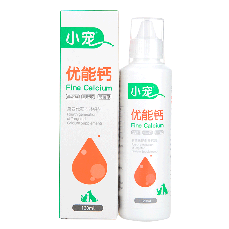 热销狗狗液体钙液优能钙补钙泰迪幼犬宠物钙片猫咪钙粉犬用营养品