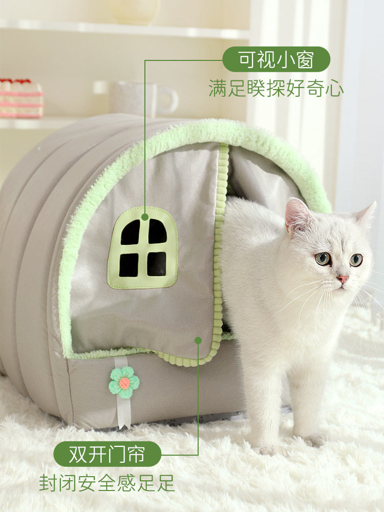고양이 둥지 겨울에는 따뜻한 애완동물 침대 사계절 밀폐된 새끼 고양이 집 수면 보호소 고양이 침대 고양이 텐트