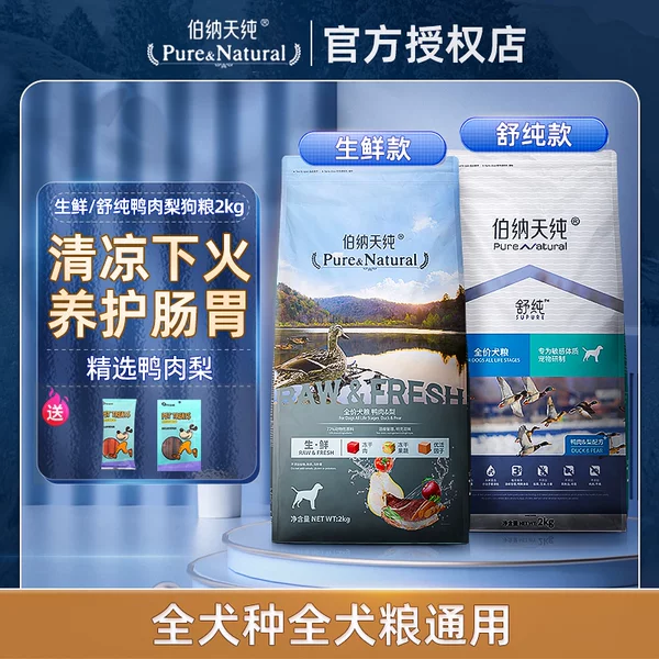 Товары от 华元宠物用品专营店