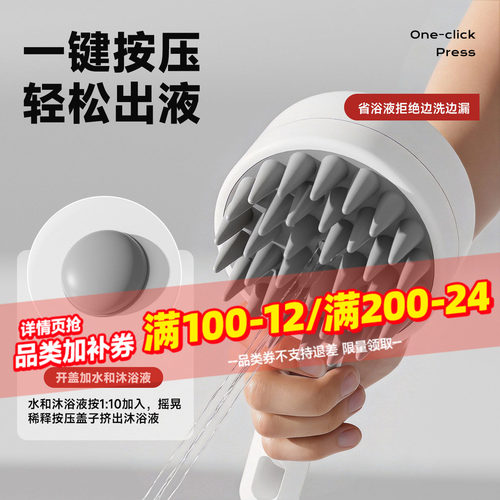 狗狗洗澡刷宠物梳毛洗澡按摩专用刷子猫咪洗澡神器洗狗用搓澡工具