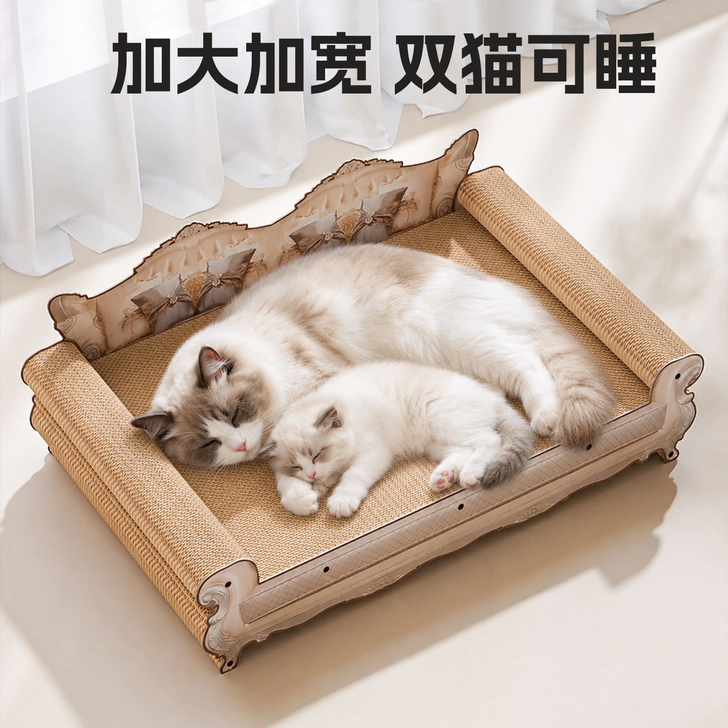 猫沙发床猫抓板猫窝一体耐磨不掉屑瓦楞纸耐抓超级大特大号贵妃椅