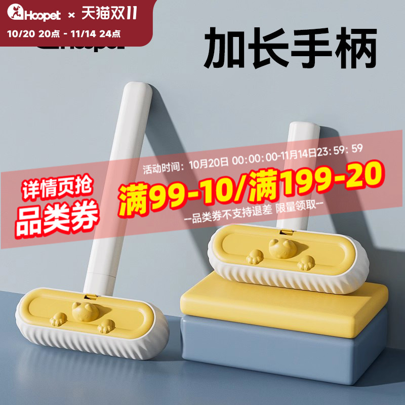 猫毛清理器宠物粘毛器床上地毯去毛发猫毛神器静电刷毛刮毛器家用