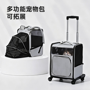 猫包便携外出猫箱双肩包小猫太空舱大容量装猫拓展包宠物拉杆箱