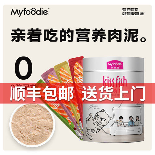 排名前十的猫条十大品牌猫条