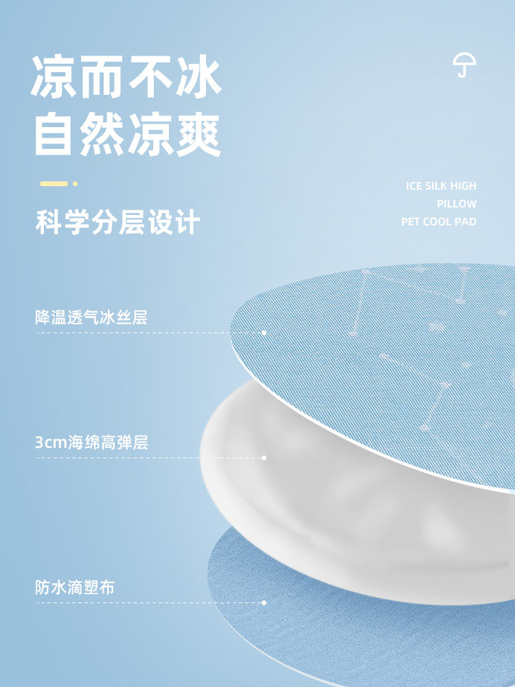 고양이 얼음매트 여름고양이매트 시원한 수면매트 고양이침대 수면매트 여름개침대 애완동물 얼음매트 고양이둥지매트