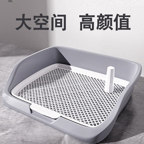 狗厕所小型犬带围栏尿尿盆