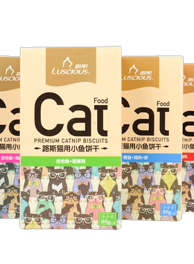 饼干磨牙棒发腮增胖猫薄荷