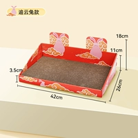 [Сингл] Cross Carton Trumpet (схватка в одиночном блоке)