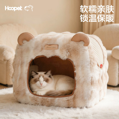 Hoopet猫窝小狗窝不塌房封闭式安全感猫咪躲避屋冬季保暖加厚睡窝
