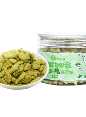 酷奇思猫薄荷饼干趣味零食