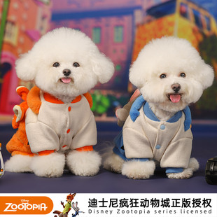 迪士尼疯狂动物城尼克朱迪南瓜背带衣假两件猫外出防掉毛狗狗衣服