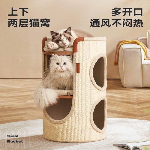 上下两层猫窝双层新型猫窝夏天