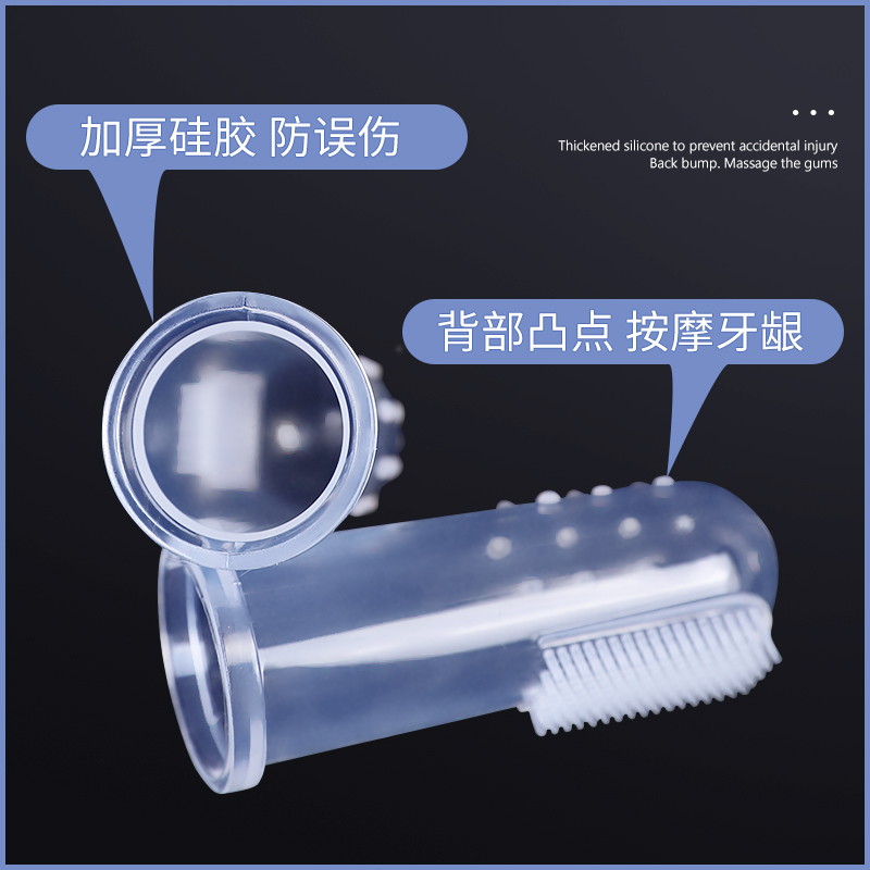 猫咪专用狗狗刷牙神器手指套牙刷牙膏套装泰迪宠物小型犬清洁用品