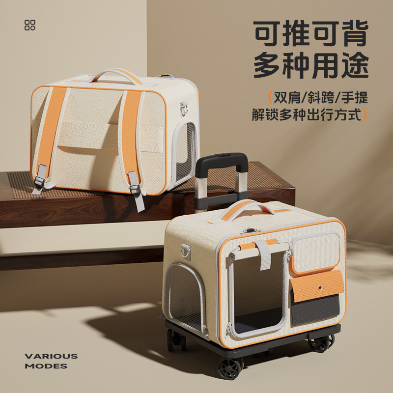 猫包外出便携手提式拉杆箱图片