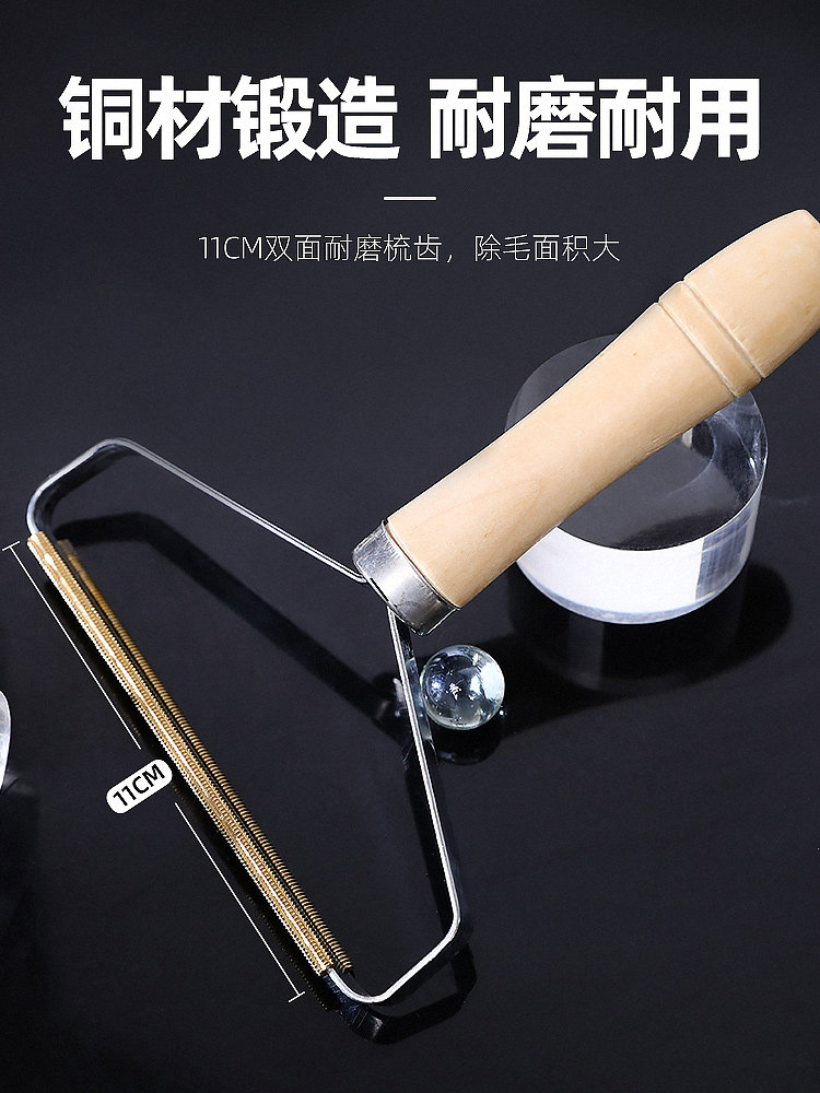 애완동물 제모 유물 고양이 털 긁는 도구 옷 침대 카펫 개털 끈적끈적한 털 끈적이는 브러시를 제거하는 고양이 청소기