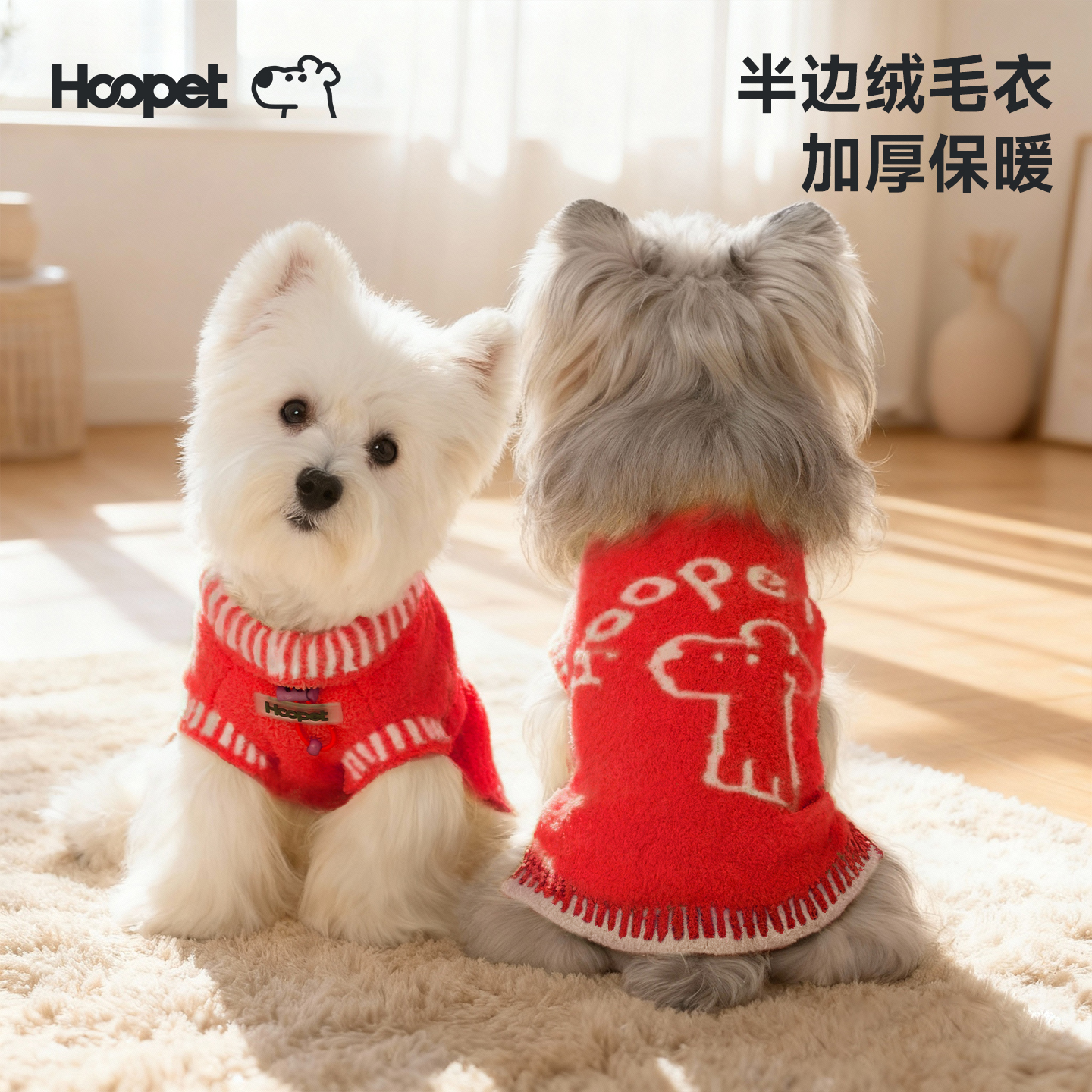 狗狗衣服冬装小型犬西高地比熊小狗马甲圣诞冬天保暖加厚宠物毛衣