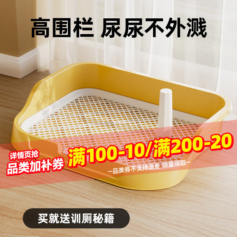 比熊泰迪小狗厕所定点上厕所神器图片