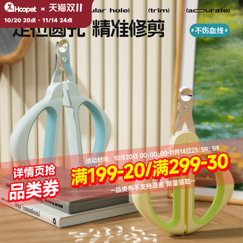 猫指甲剪猫咪专用指甲钳宠物指甲刀兔子猫爪子修剪新手小猫用神器